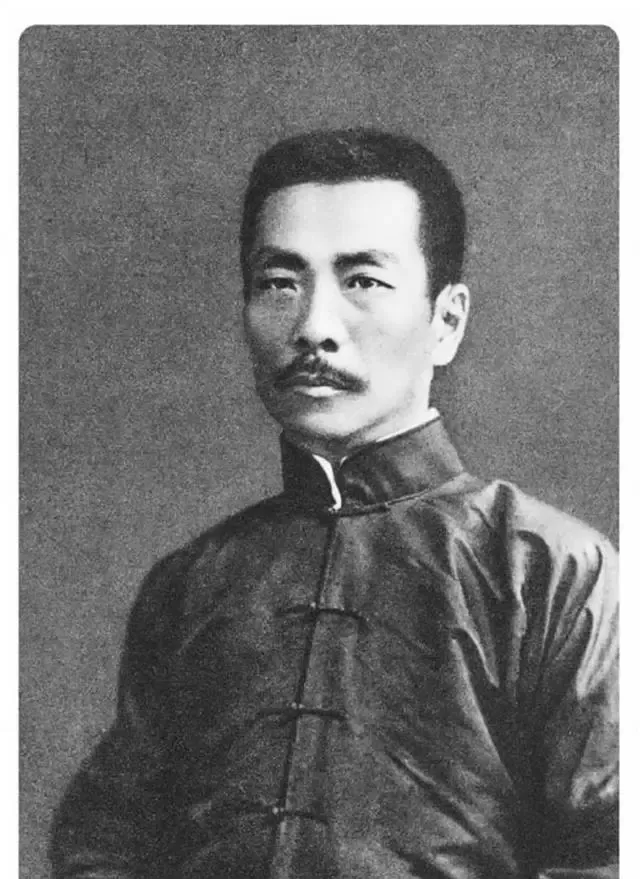鲁迅